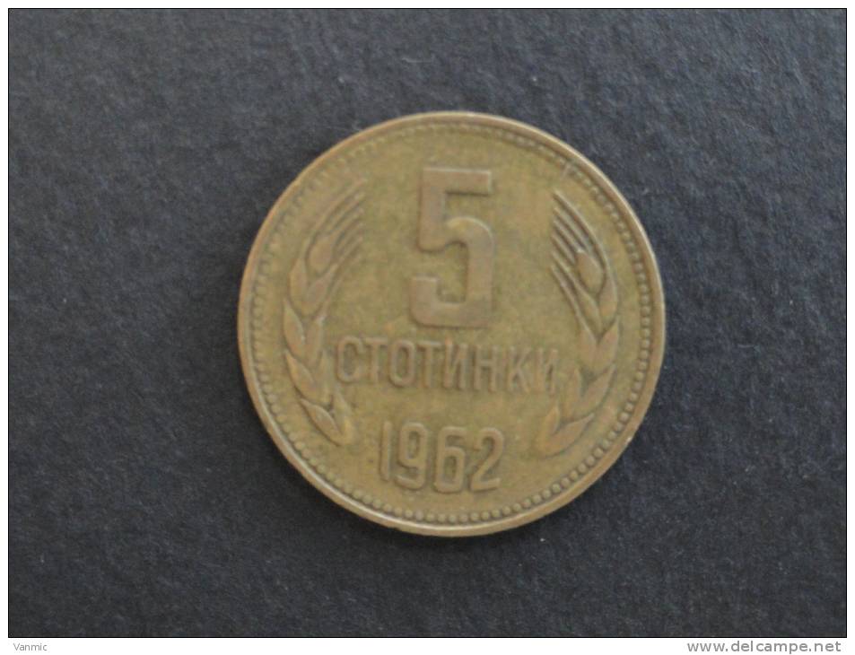 1962 - 5 Stotinki - Bulgarie - Bulgaria