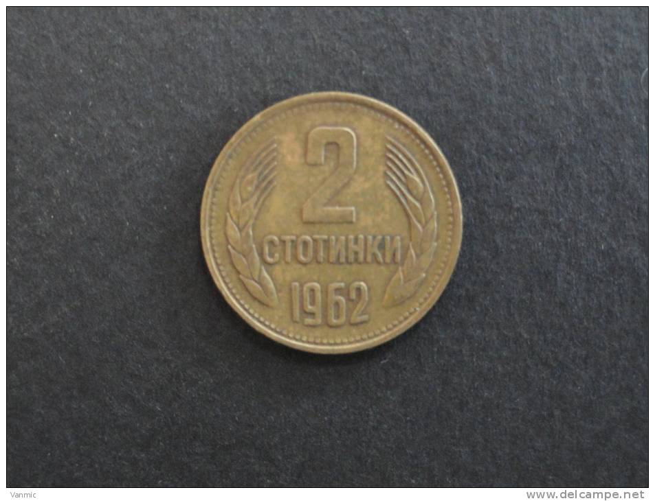 1962 - 2 Stotinki - Bulgarie - Bulgarie