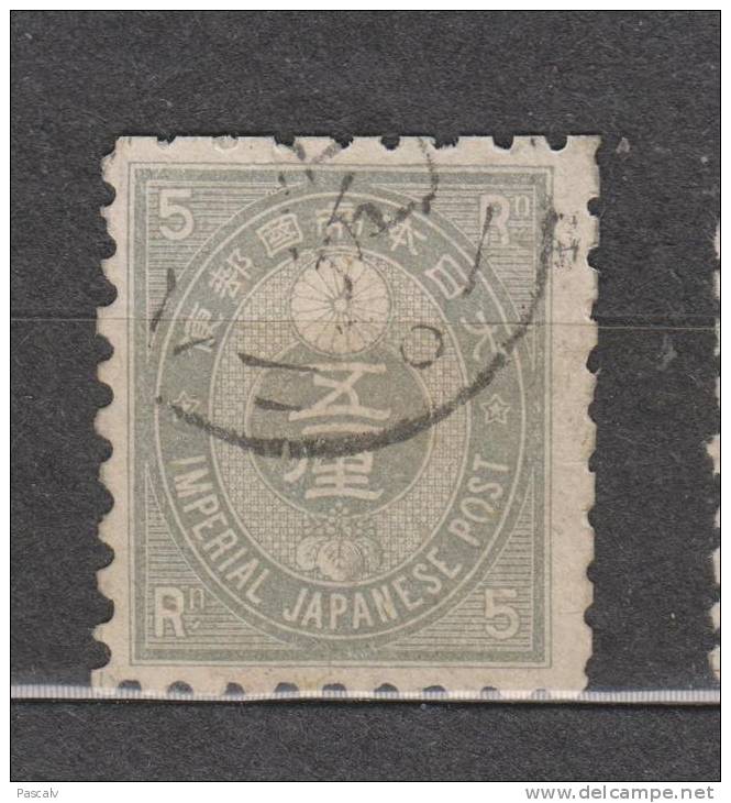 Yvert 47 Oblitéré - Used Stamps