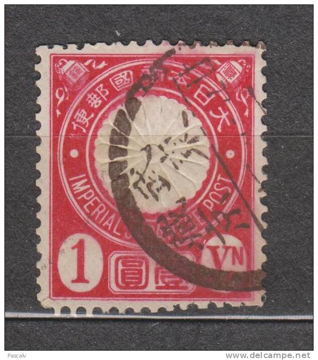 Yvert 86 Oblitéré - Used Stamps