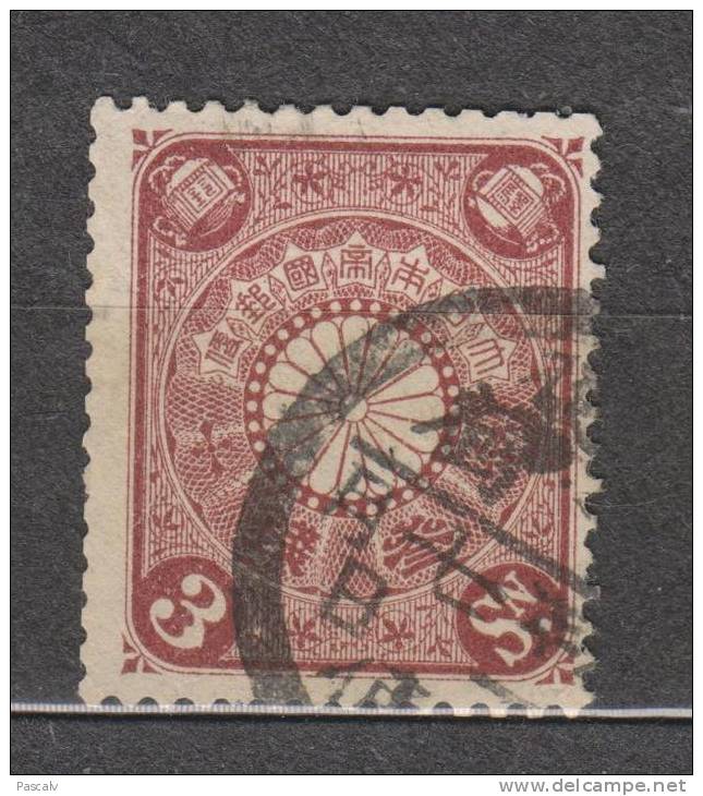 Yvert 98 Oblitéré - Used Stamps