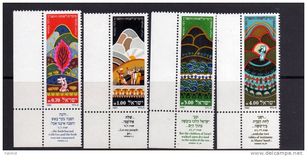 ISRAELE  1981 ANNO NUOVO  MNH  - ISRAEL NEW YEAR - Neufs (avec Tabs)