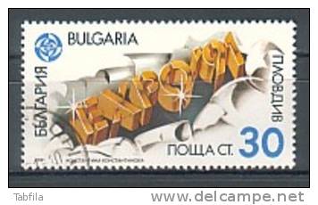 BULGARIA \ BULGARIE - 1991 - Exposition Int. A Plovdiv - "EXPO´91" - 1v Obl. - Usati