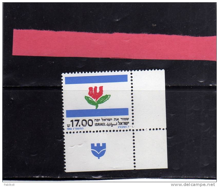 ISRAELE  1982 BELLA MNH  - ISRAEL BEAUTIFUL - Neufs (avec Tabs)