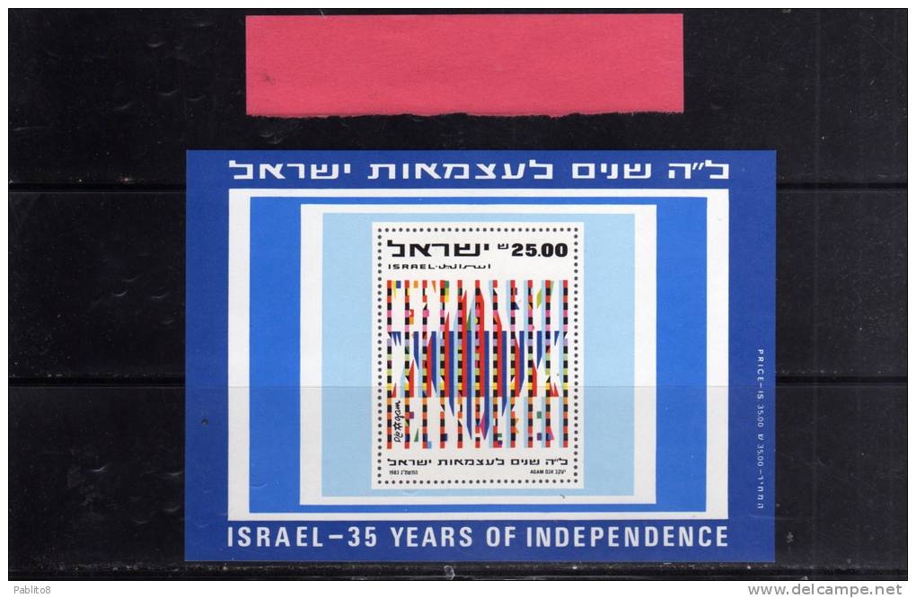 ISRAELE  1983 INDIPENDENZA FOGLIETTO MNH  - ISRAEL INDIPENDENCE SOUVENIR SHEET - Blocs-feuillets