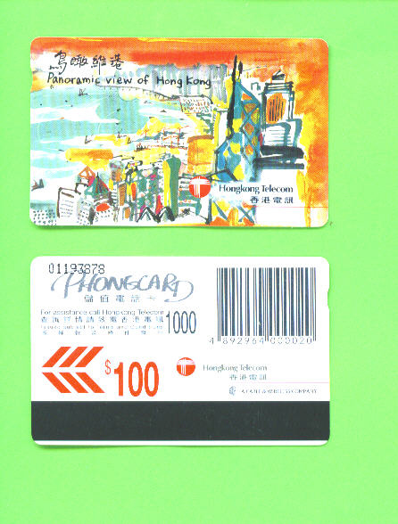 HONG KONG - Magnetic Phonecard As Scan - Hongkong