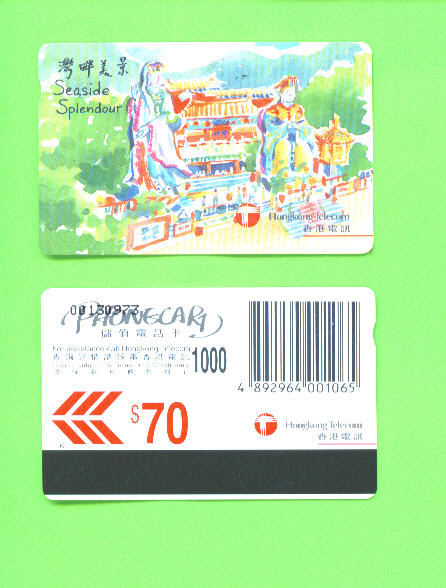 HONG KONG - Magnetic Phonecard As Scan - Hong Kong