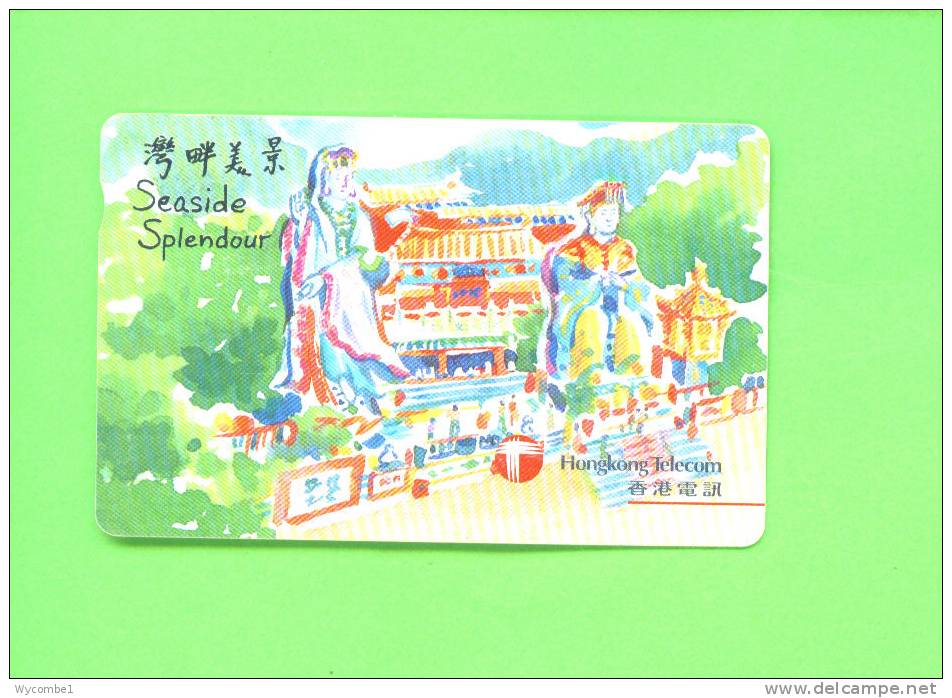 HONG KONG  -  Magnetic Phonecard As Scan - Hongkong