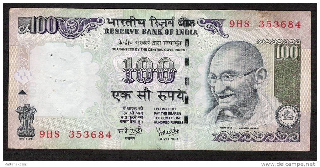 INDIA  P98b 100 RUPEES 2006 NO LETTER !  VF P.h. ! - Inde