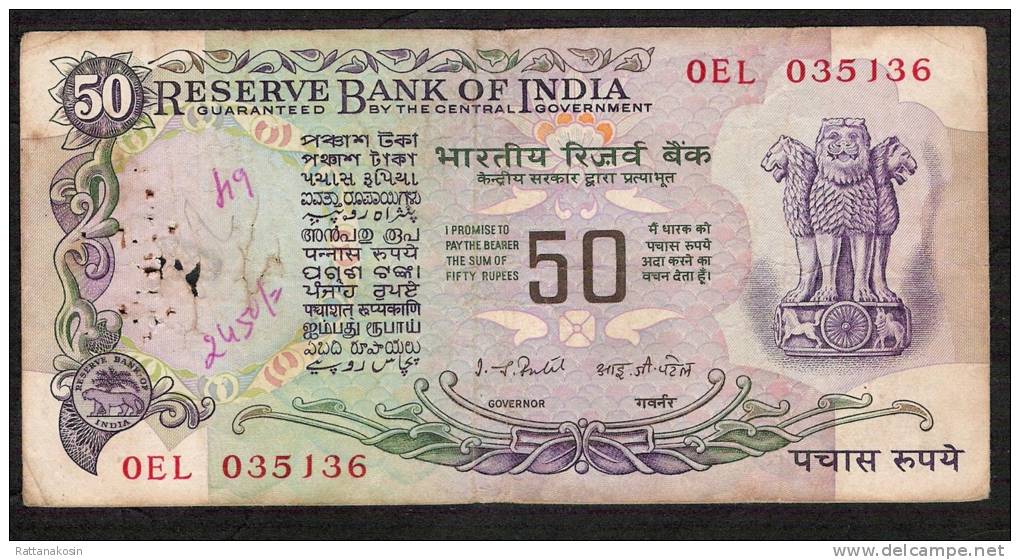 INDIA P83d 50 RUPEES 1975 Signature 82 PATEL Without Flag RARE VARIETY FINE - Inde