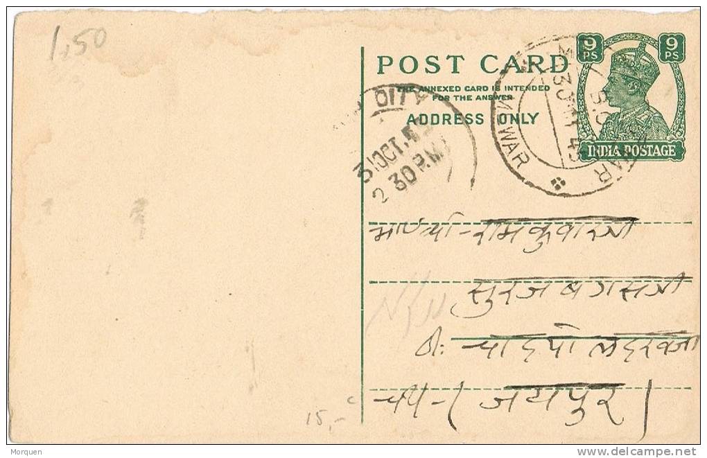 1516. Entero Postal MEWAR (India)  1945. Colonia Inglesa - 1936-47 Koning George VI