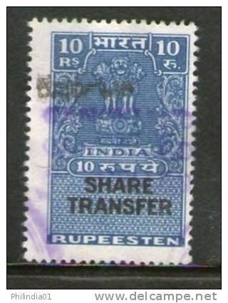 India Fiscal 10 Rs. SHARE TRANSFER Fee Revenue Stamps Fine Court Fee Inde Indien # 3791B - Collections, Lots & Series