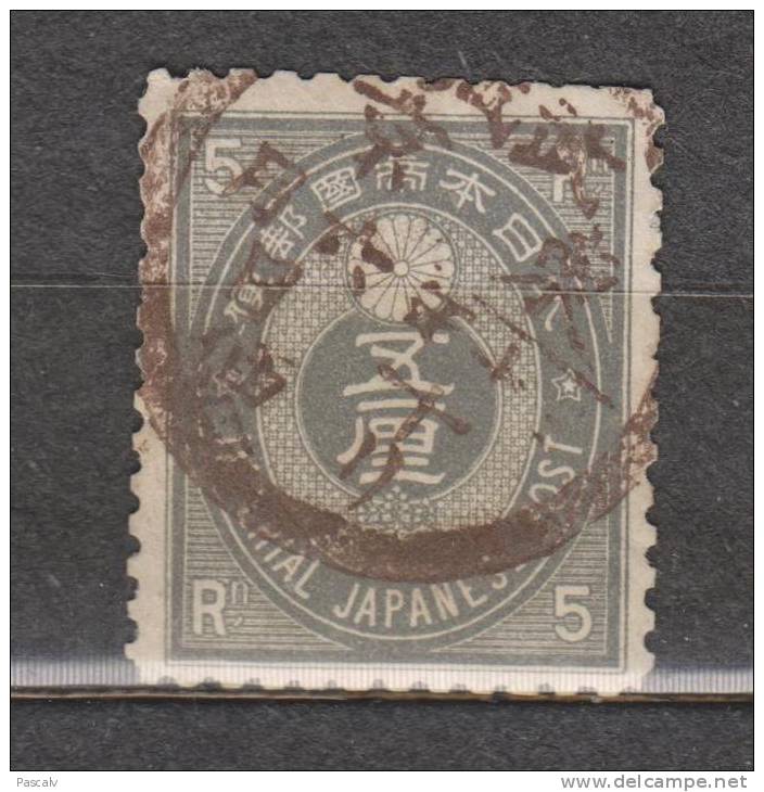 Yvert 47 - Used Stamps