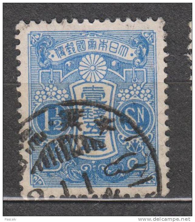 Yvert 130 - Used Stamps