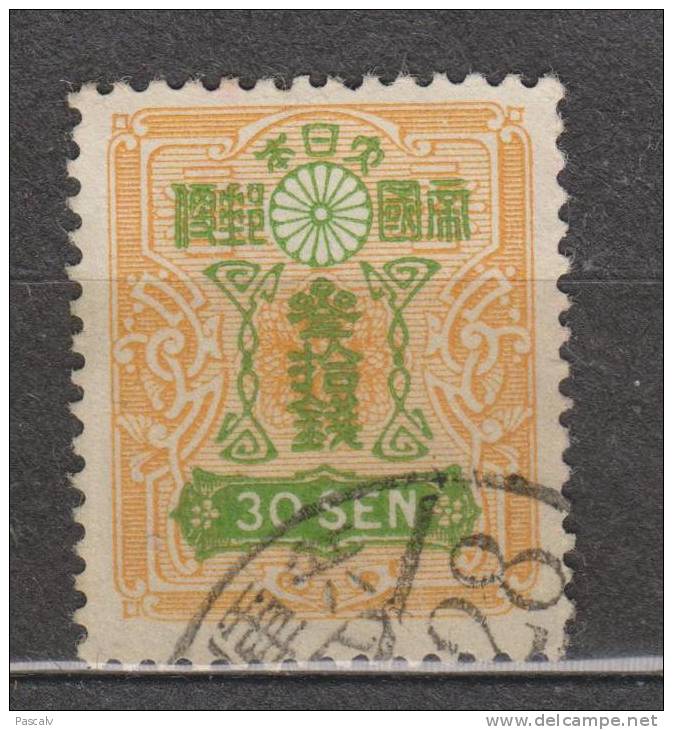 Yvert 256 - Used Stamps
