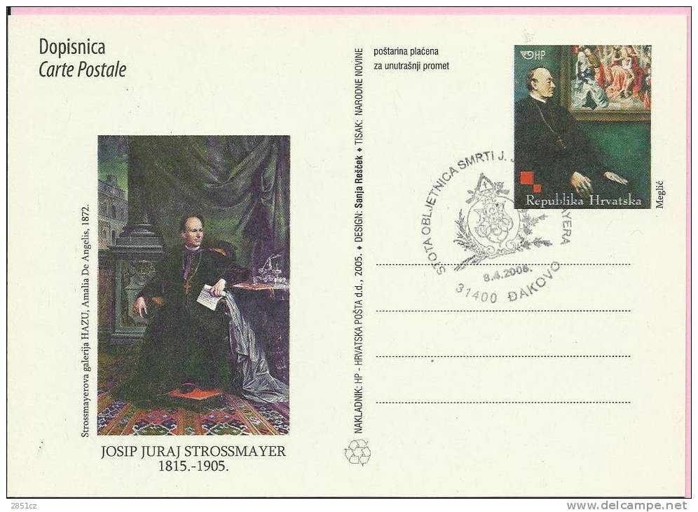 100th ANNIVERSARY OF DEATH OF J.J. STROSSMAYER, Croatia, 2005., Carte Postale - Theologians