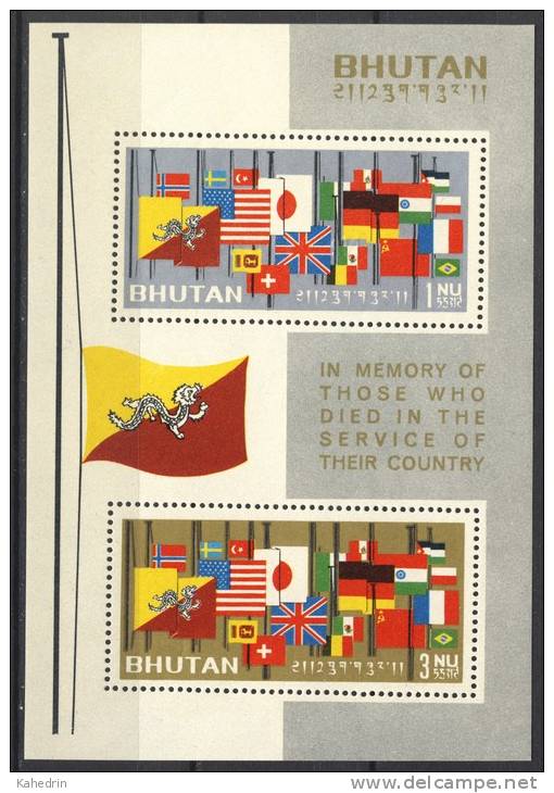 Bhutan 1964, Flags - In Memory *, MLH - Bhutan