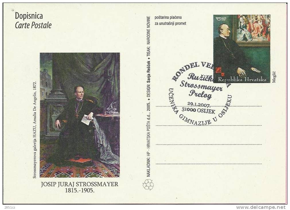 J.J. STROSSMAYER, Croatia, 2005., Carte Postale (mark 2007.-Rondel Velikana) - Theologen