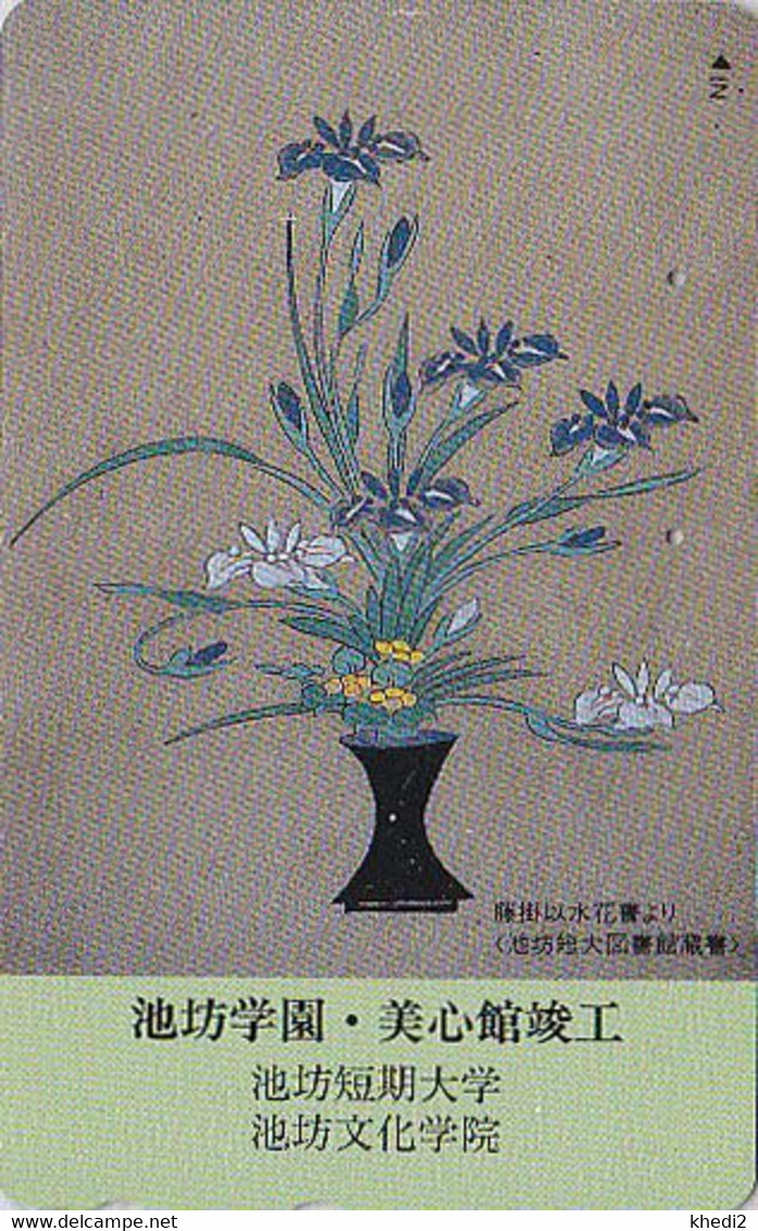 Rare Télécarte JAPON / 110-011 - Fleur Bouquet - IRIS - Flower Bunch JAPAN Phonecard - Blume Telefonkarte  - 1470 - Fleurs