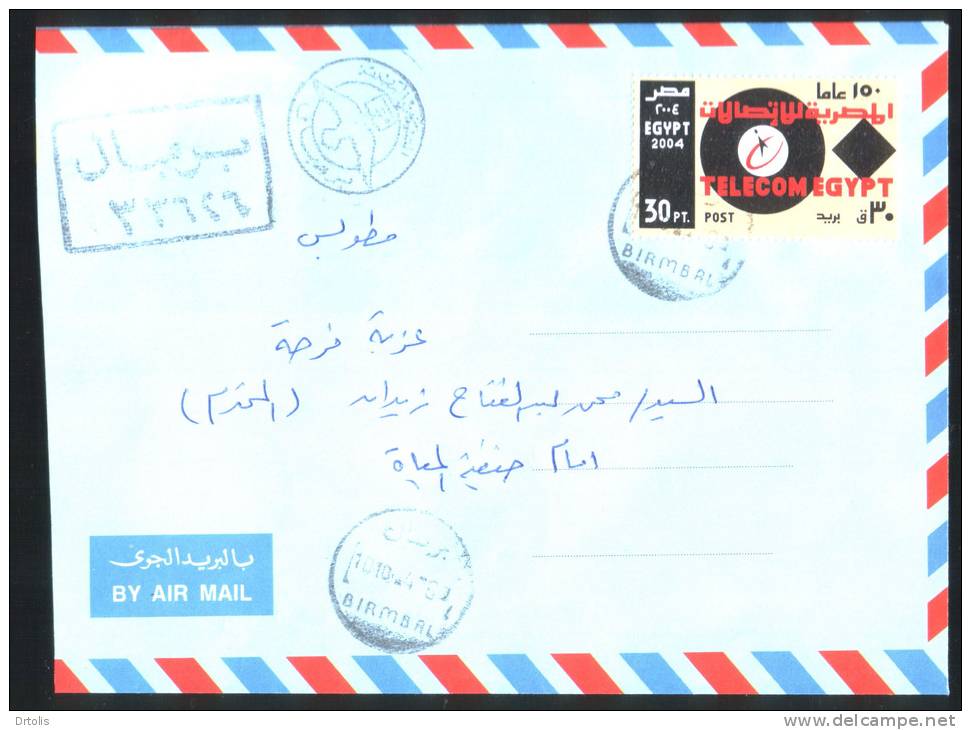 EGYPT / 2004 / THE WITHDRAWN TELECOM STAMP ON COVER WITH A VERY RARE (TAWAF) CANCELLATION. - Briefe U. Dokumente