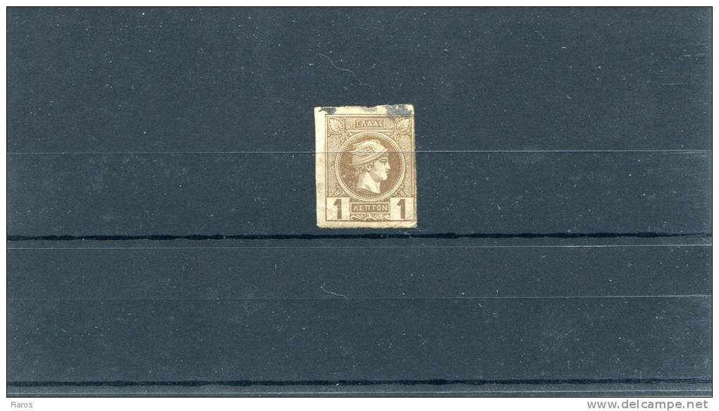 1886-88 Greece- Small Hermes 1st Period (Belgian)- 1l. Pale Brown Used Hinged - Used Stamps