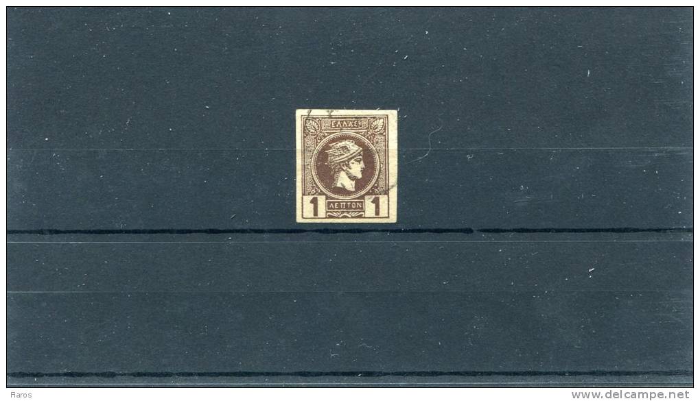 1889-91 Greece- Small Hermes 2nd Period (Athenian)- 1l. Dark-brown Used - Used Stamps