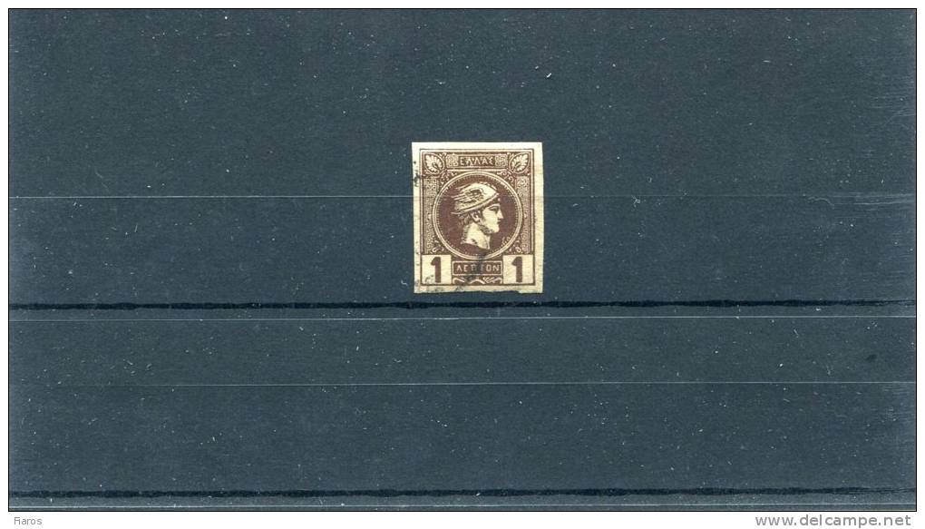 1889-91 Greece- Small Hermes 2nd Period (Athenian)- 1l. Deep Dark-brown Used Hinged - Used Stamps
