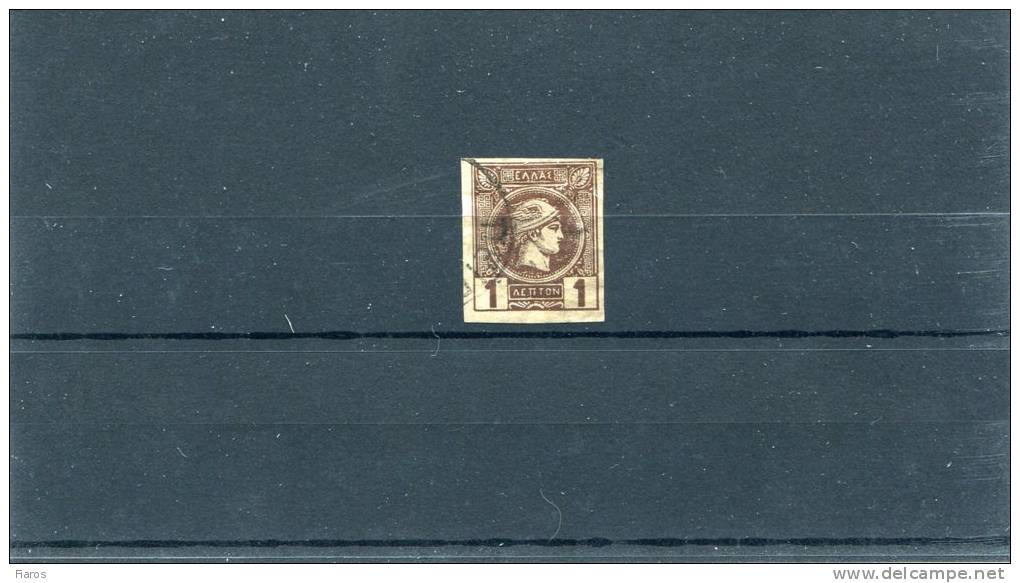 1889-91 Greece- Small Hermes 2nd Period (Athenian)- 1l. Dark Violet-brown Used - Used Stamps