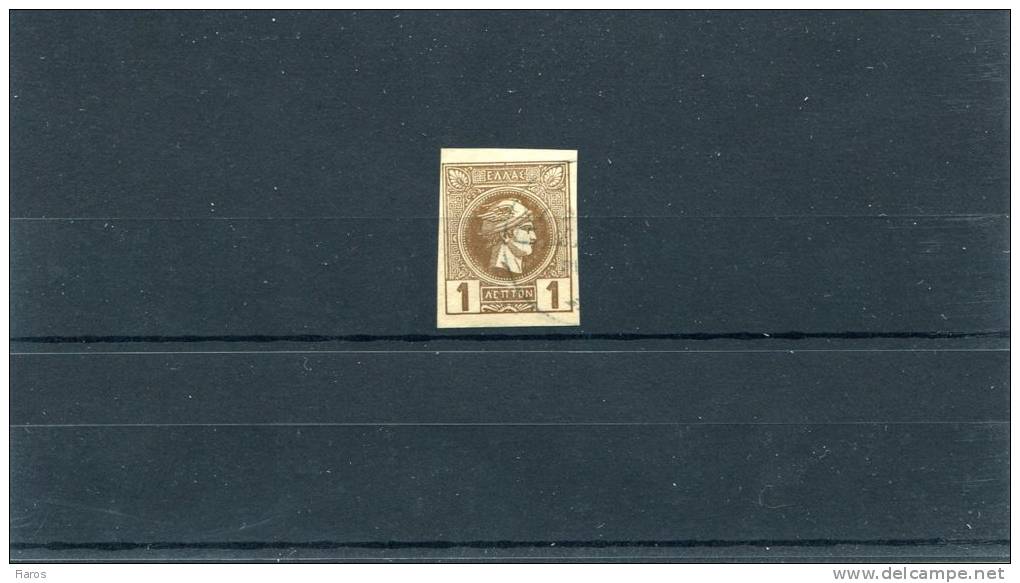 1891-96 Greece- Small Hermes 3rd Period (Athenian)- 1l. Chocolate-brown Used W/blue-black Cancel - Oblitérés