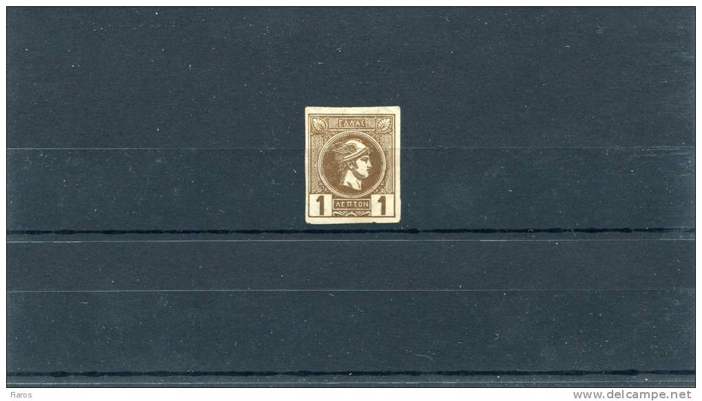 1897-901 Greece- Small Hermes 4th Period (Athenian)- 1l. Brown Mint No Gum (hinged) - Unused Stamps