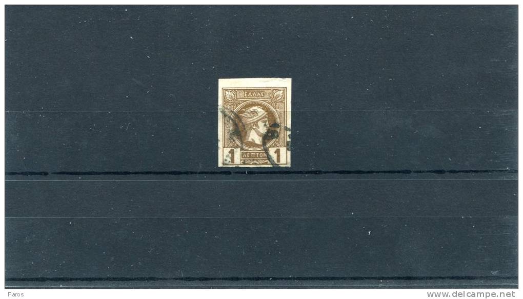 1897-901 Greece- Small Hermes 4th Period (Athenian)- 1l. Brown Used - Used Stamps