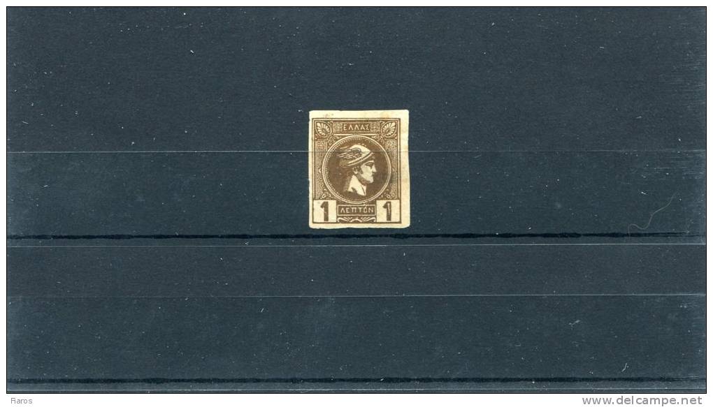 1897-901 Greece- Small Hermes 4th Period (Athenian)- 1l. Deep-brown Used - Oblitérés