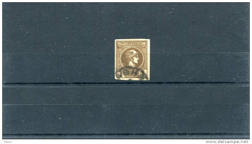 1897-901 Greece- Small Hermes 4th Period (Athenian)- 1l. Deep-brown Used Hinged - Used Stamps