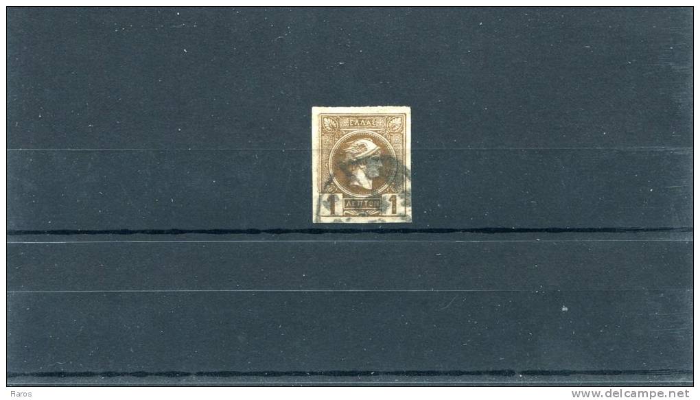 1897-901 Greece- Small Hermes 4th Period (Athenian)- 1l. Light-brown Used - Used Stamps