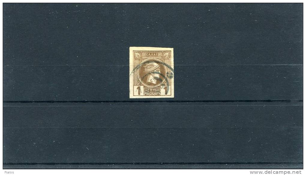 1897-901 Greece- Small Hermes 4th Period (Athenian)- 1l. Light-brown Used Hinged - Used Stamps