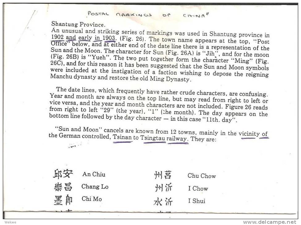 China. Sun/Moon Markings (1 Page) - Filatelia E Historia De Correos