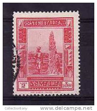 1935-38 - Colonia Italiana Somalia - Pittorica 2° Emissione - N. 225 - Usato - Val. Cat. 1.00€ - Somalia