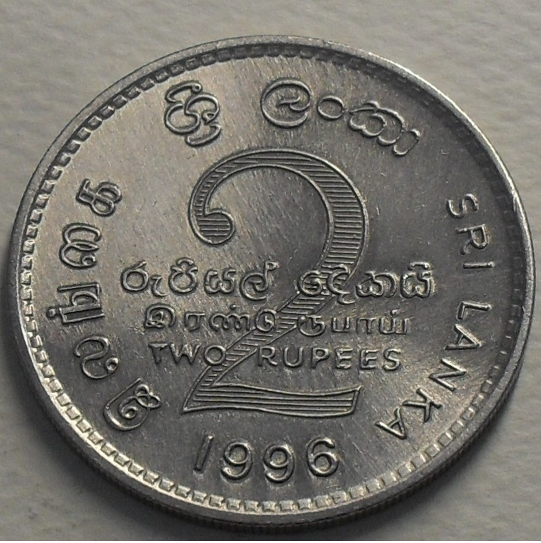 1996 - Sri Lanka - TWO RUPEES - KM 147 - Sri Lanka