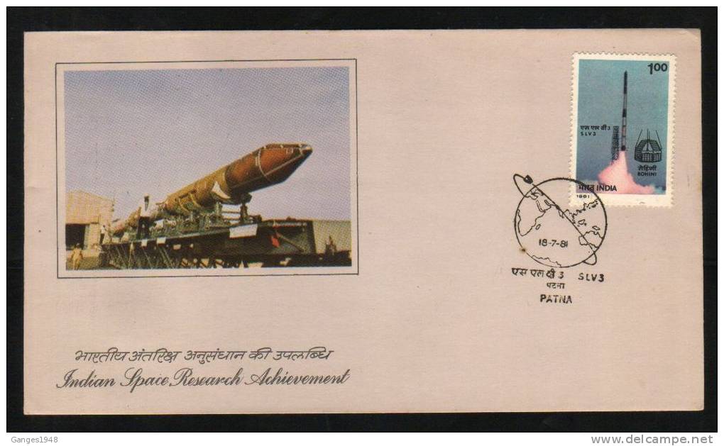 India  19801  SLV 3 Rocket India Space Research Achievement  PATNA BUREAU  FDC #  10710 Inde Indien - Asie