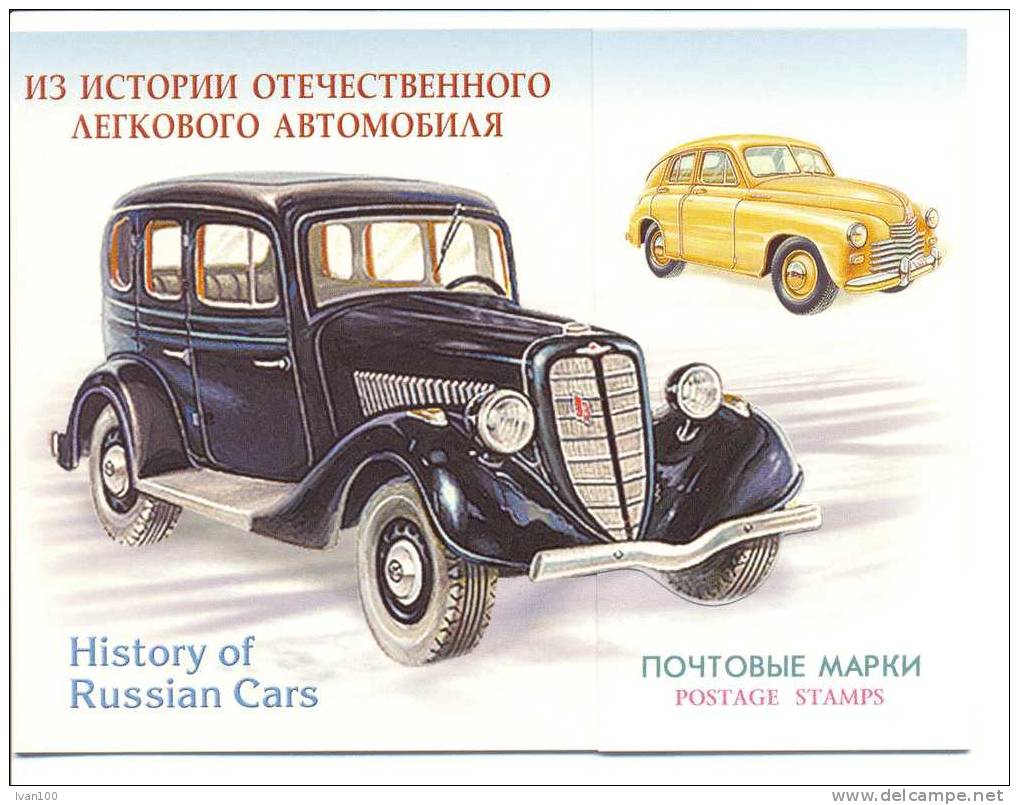 2003. Russia, History Of Russian Cars, Booklet-folder, Mint/** - Neufs