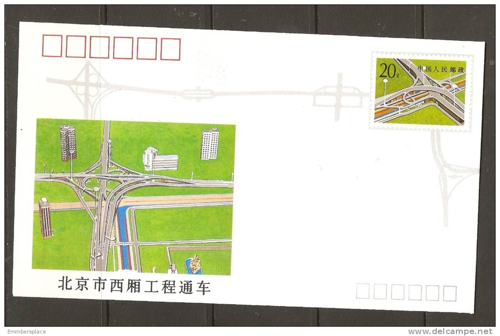 CHINA - 1991 XIXIANG PROJECT COMPLETION PRESTAMPED COVER   Ref JF.34 - Enveloppes