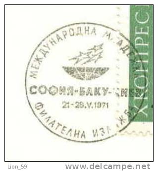 PC24 / 1971 PHILATELIC EXHIBITION Baku - Azerbaijan  - Kiev Or Kyiv - Ukraine  Bulgaria Bulgarie Bulgarien - Azerbaïjan