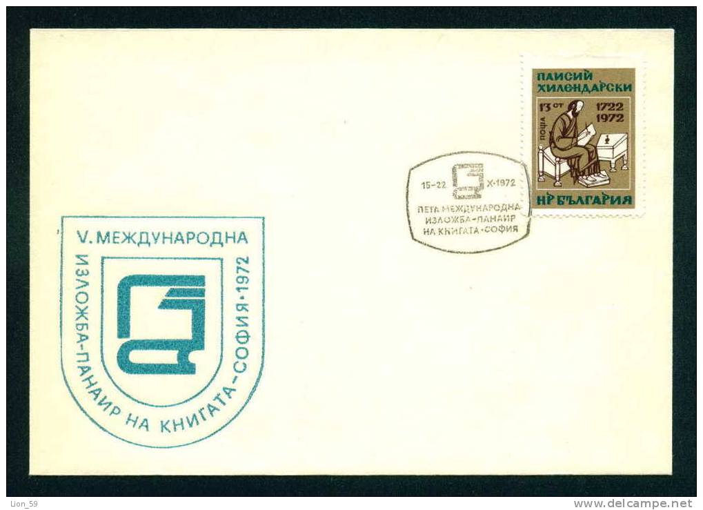 PC38 / 1972 V INTERNATIONAL EXHIBITION OF BOOK FAIR , Paisius Of Hilendar WRITER - Bulgaria Bulgarie Bulgarien Bulgarije - Storia Postale