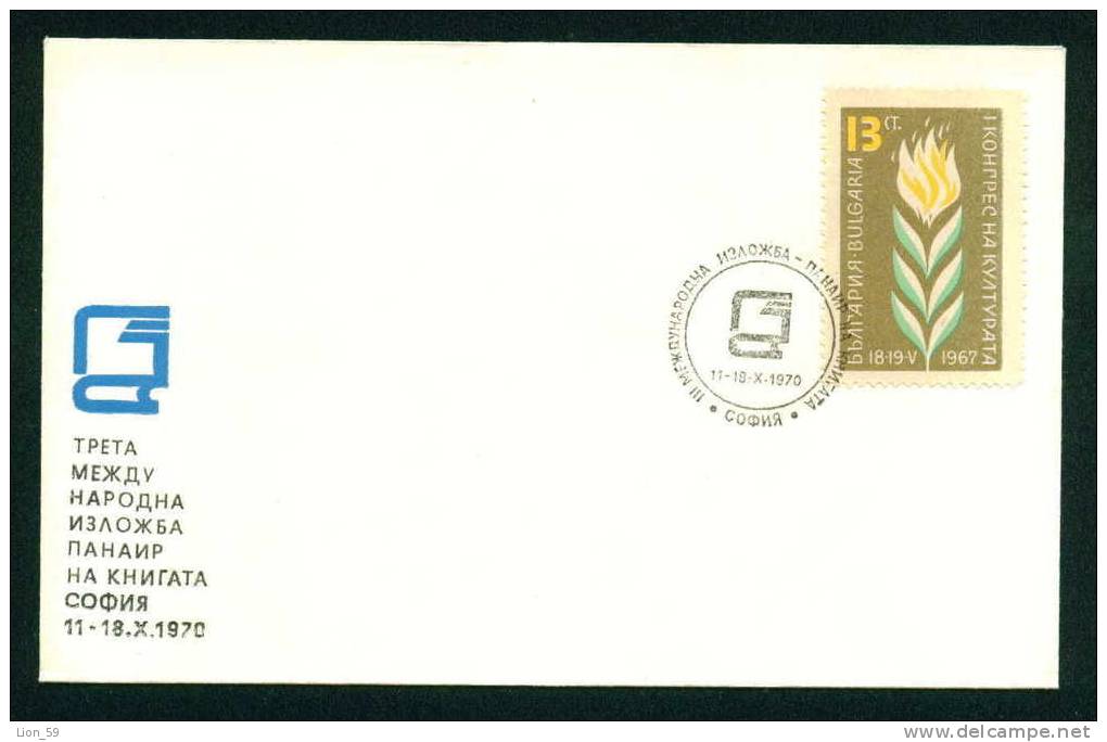 PC19 / 1970 III INTERNATIONAL EXHIBITION OF BOOK FAIR , I CONGRESS OF CULTURE - Bulgaria Bulgarie Bulgarien - Storia Postale