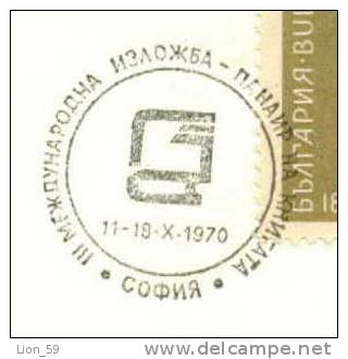PC19 / 1970 III INTERNATIONAL EXHIBITION OF BOOK FAIR , I CONGRESS OF CULTURE - Bulgaria Bulgarie Bulgarien - Cartas & Documentos