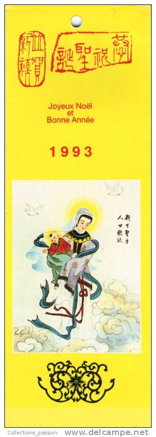 Calendrier , 13 Volets , Chine , 1993  , Illustrations , Dédicace , 3 Scans , Frais : F/1.95 , Cee/2.55 , Ponde/3.05€ - Petit Format : 1981-90
