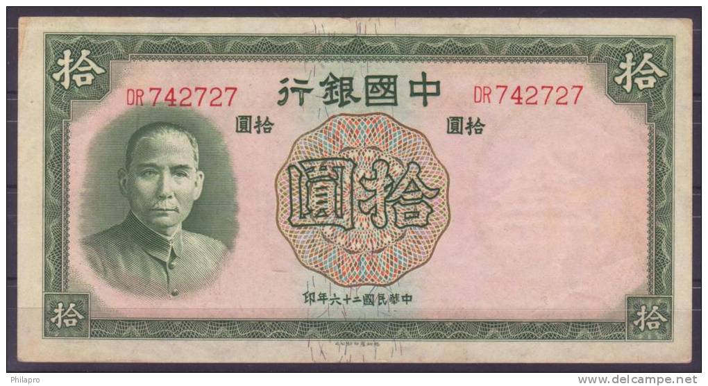 CHINE CHINA 10 YUAN 1937  UNC   Réf 517 - China