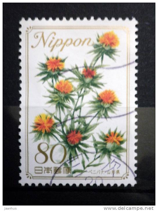 Japan - 2008 - Mi.nr.4547 - FU - Usados