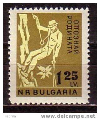 BULGARIA / BULGARIE - 1961 - Climbing - 1v - MNH - Escalada