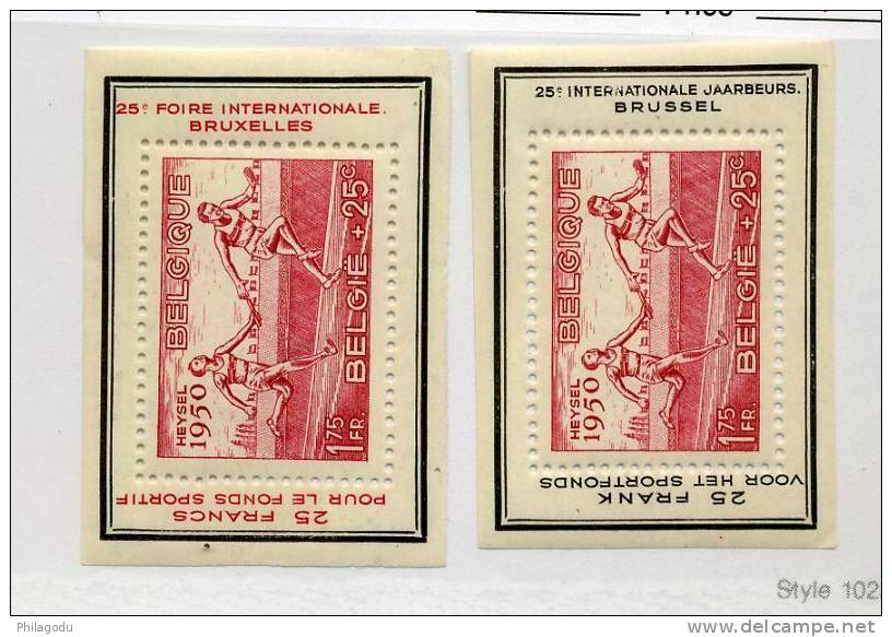 émission Privée, Foire Internationale De Bruxelles, Heysel, E117 /118*, Cote 18,50 €, - Erinnophilie [E]